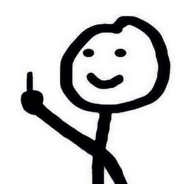 Человечек показывает фак