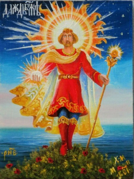 Тарх Даждьбог