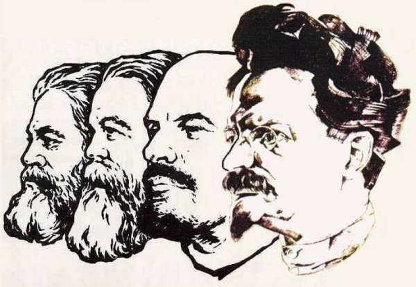 Маркс Энгельс Ленин Троцкий