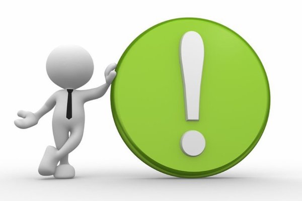 Человечек внимание