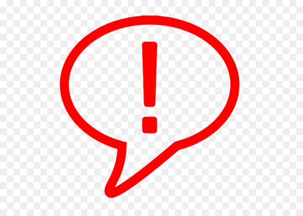 Пиктограмма важно