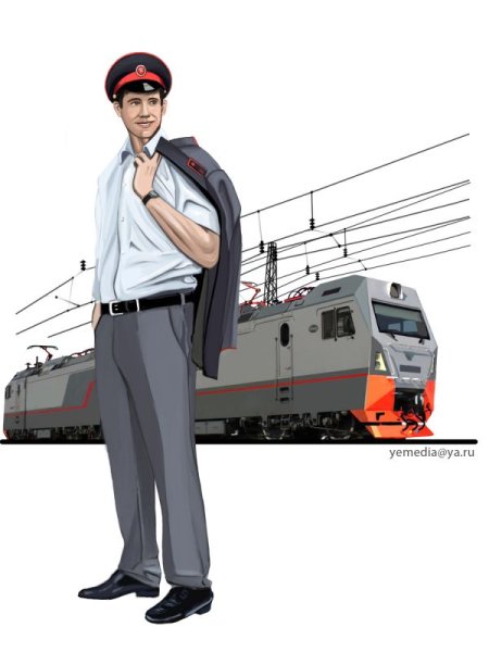 Профессия Железнодорожник