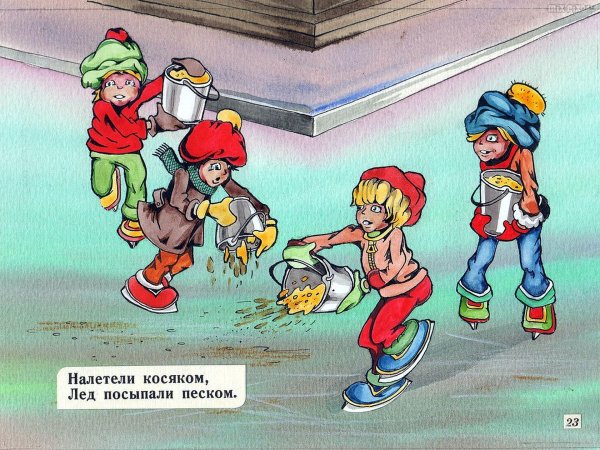 Иллюстрации к теме гололёд