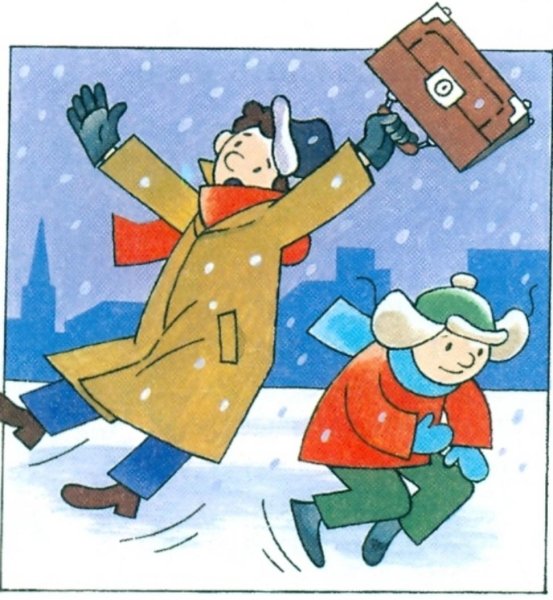 Опасности зимой для детей