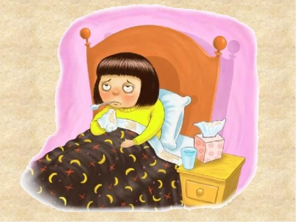 Я заболела картинки