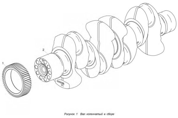 Вал коленчатый ЯМЗ 534