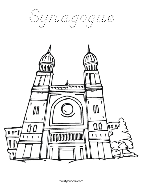 Синагога раскраска