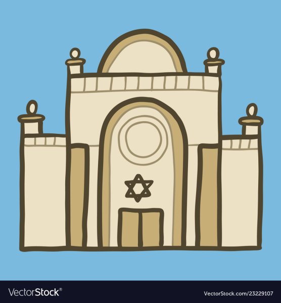 Нарисовать синагогу