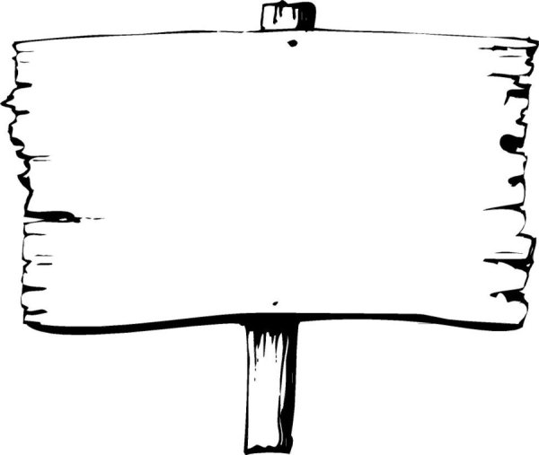 Деревянная табличка