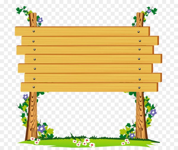 Забор в рамке