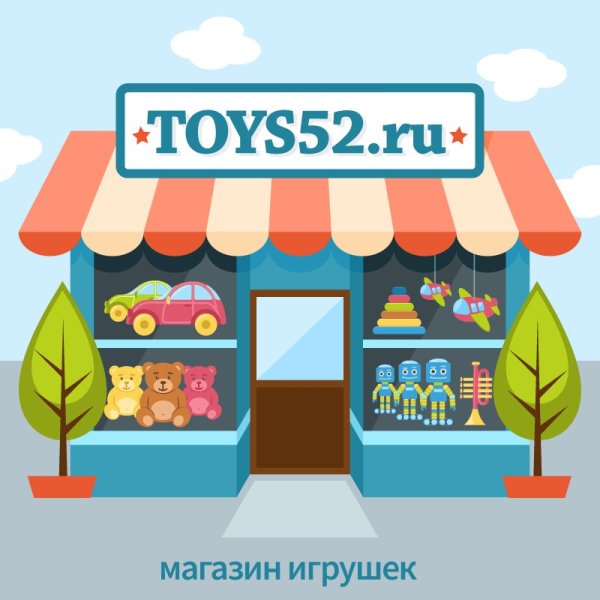 Нарисовать магазин