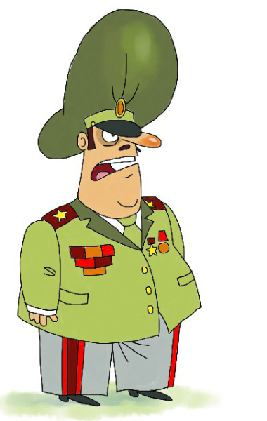 Генерал мультяшный