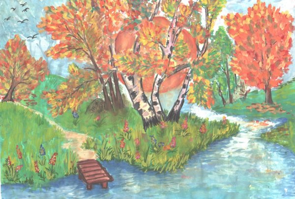 Рисунок на тему осень