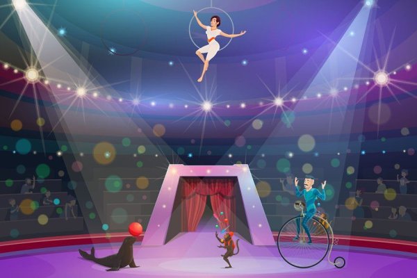 Сцена цирка