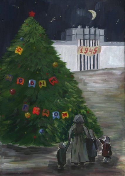 Рисунок елка Победы на конкурс