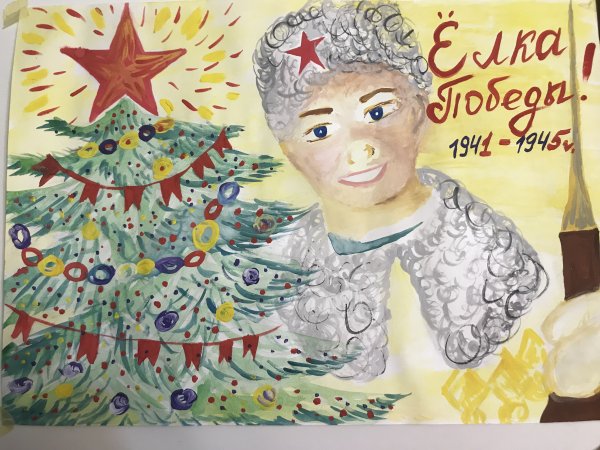 Картина елка Победы