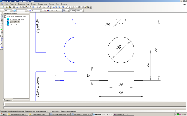 Чертёж прокладки по черчению 8 класс
