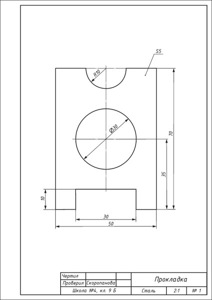 Черчение 9 класс ботвинников графическая работа 2