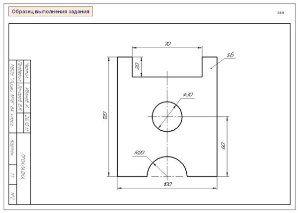 Чертёж прокладки по черчению 8 класс