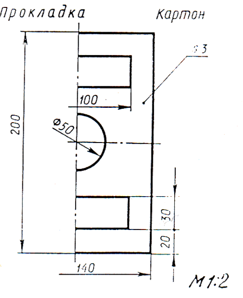 Гдз черчение 8 класс ботвинников рис 119