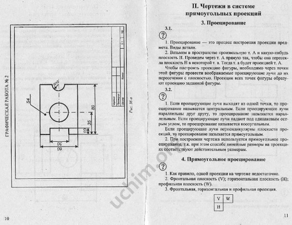 Болтовое соединение чертеж от руки