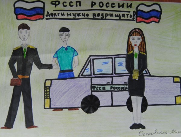 Пристав глазами ребенка