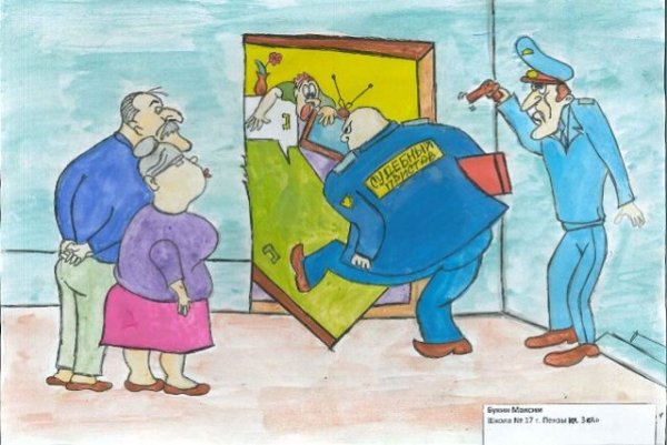 Рисунок на тему судебные приставы