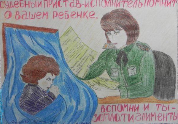 Профессия судебный пристав для детей