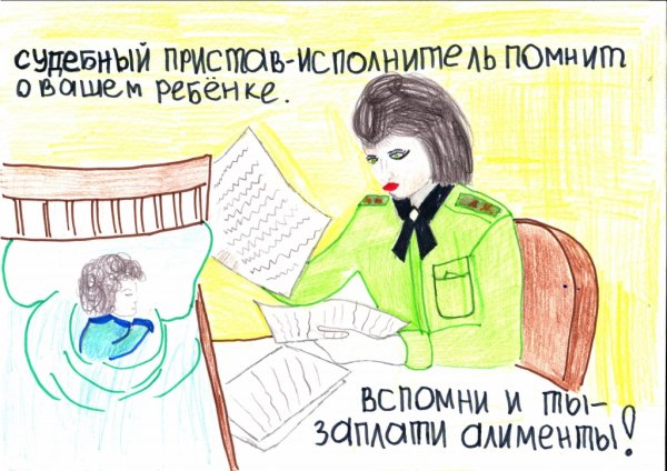 Судебный пристав мультяшный