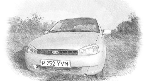 Рисунок Лады калины