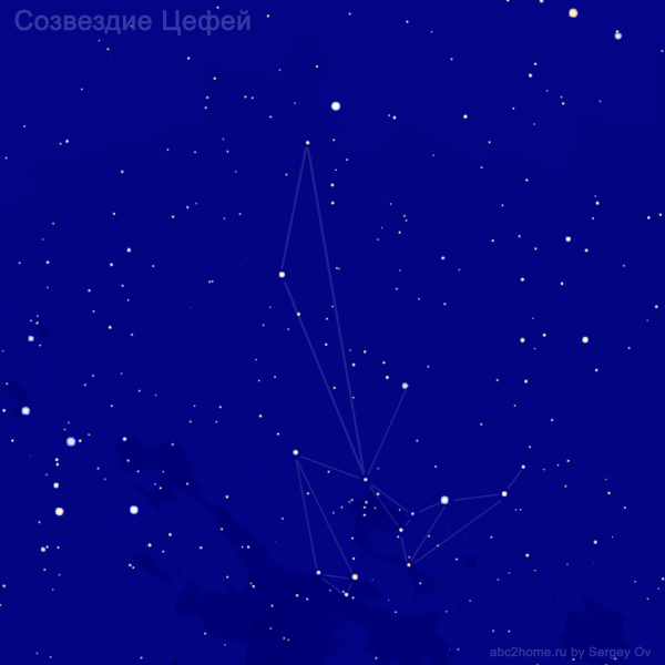 Кассиопея и Цефей Созвездие