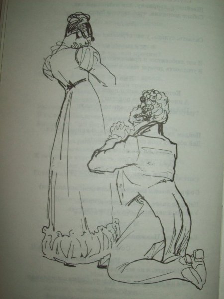 Фонвизин Недоросль Софья