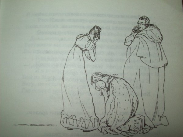 Горе от ума рисунок