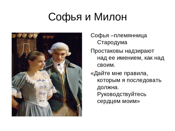 Афиша комедии горе от ума Грибоедова