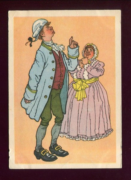 Фонвизин Недоросль иллюстрации к произведению