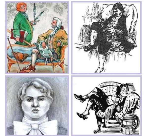 Митрофанушка Фонвизин иллюстрации