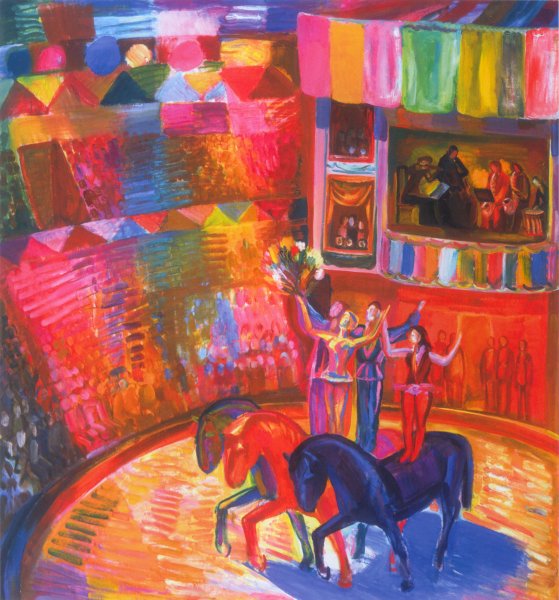 Рисование цирк