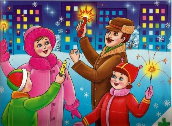 Пиротехника и дети