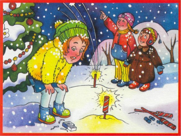 Не играй с пиротехникой в помещении