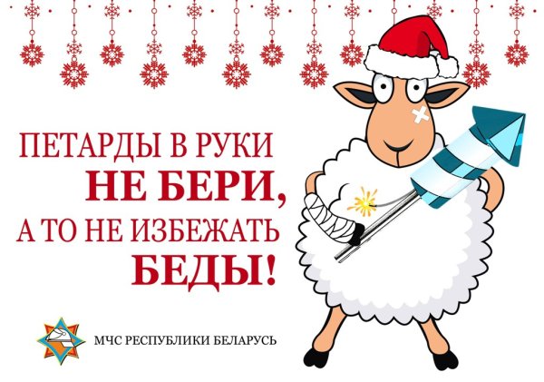 Шутки про фейерверки и хлопушки