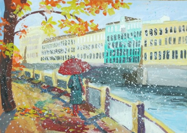 Детские рисунки ноябрь