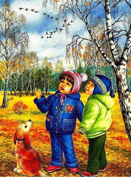 Осенние мультяшные