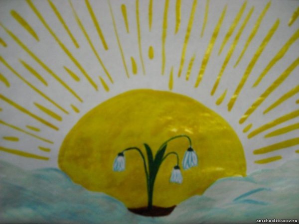 Рисование Весеннее солнце