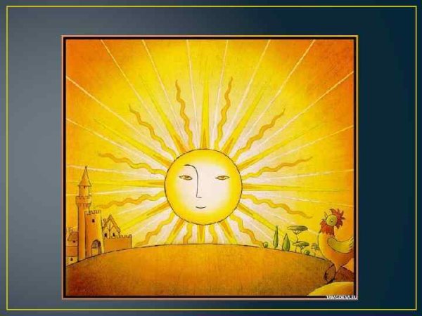 Панно три солнца