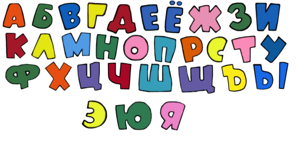 Гуслицкая роспись буквица