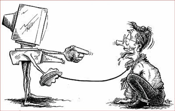 Интернет зависимость карикатура