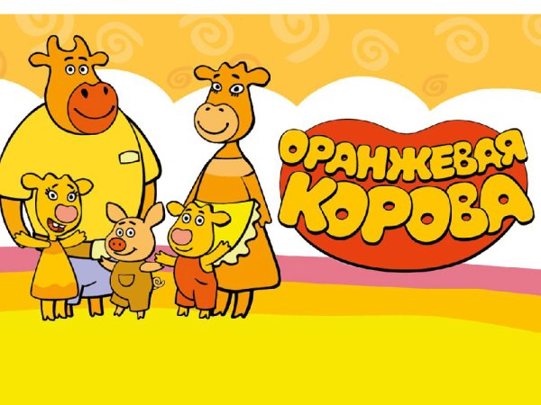 Оранжевая корова Зоя