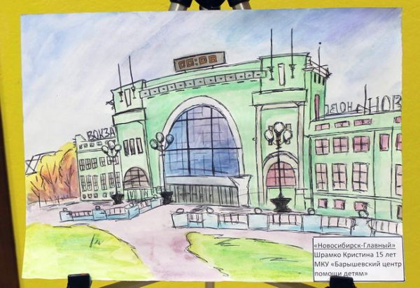 Достопримечательности Новосибирска рисунки детей