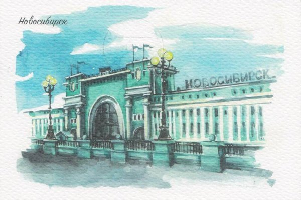 Новосибирск иллюстрация
