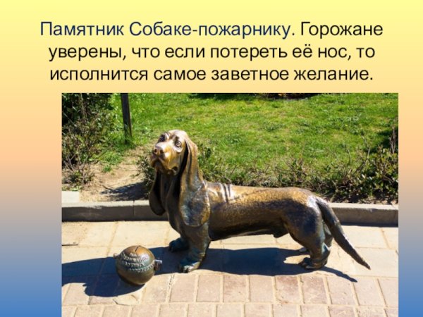 Эскиз собаки кусаки